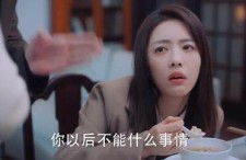 涩涩国产精品福利在线观看,在线观看盛宴揭秘