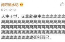 日日日国产,探寻神秘东方古国的传奇故事