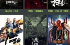 国产在线免费,免费畅享，解锁全新娱乐体验