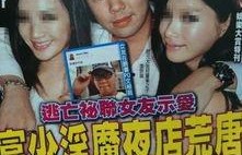 国产精品李宗瑞,李宗瑞的影视艺术之旅